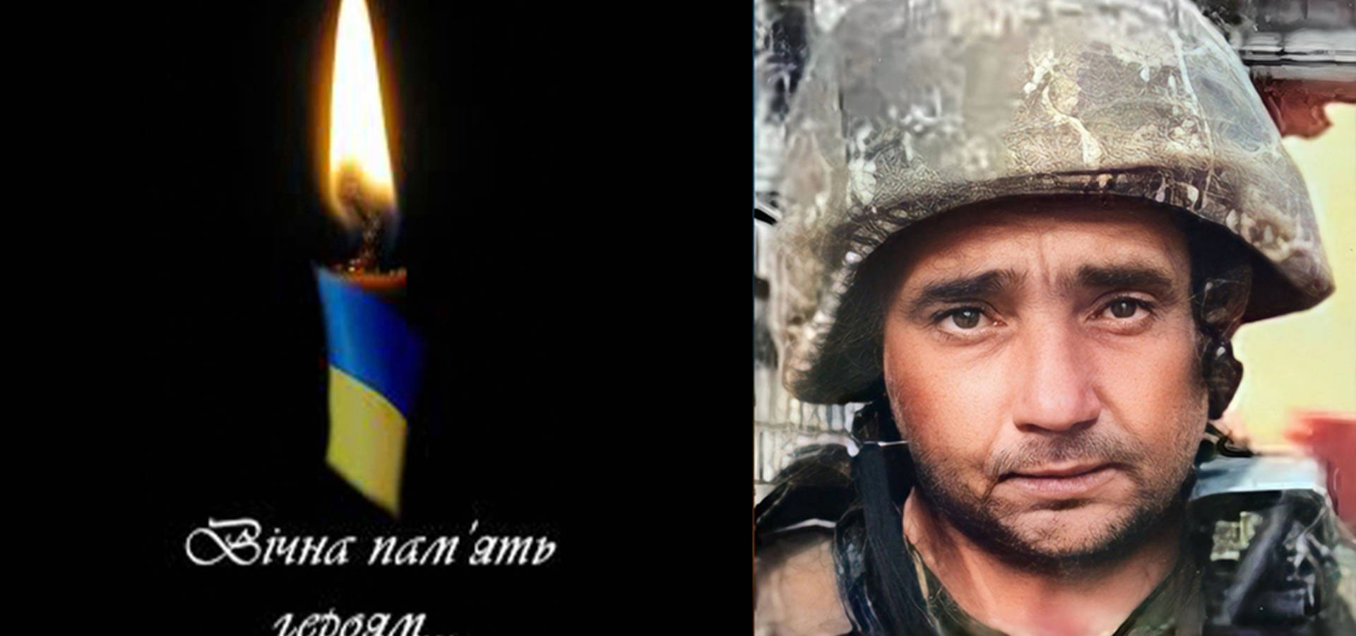 Захищаючи Україну в Донецькій області загинув Ярослав Олійник з Уланова