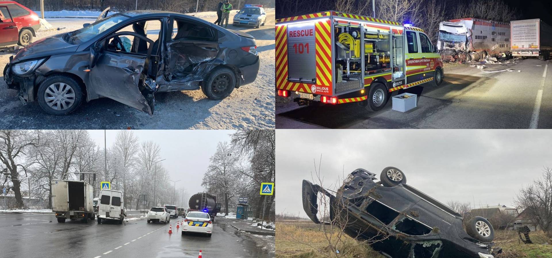 За рік на Вінниччині сталось 695 автокатастроф, в яких 156 людей загинули та 918 травмувались