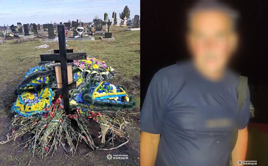 Шість років тюрми отримав житель Хмільницького району, який пограбував могилу полеглого захисника