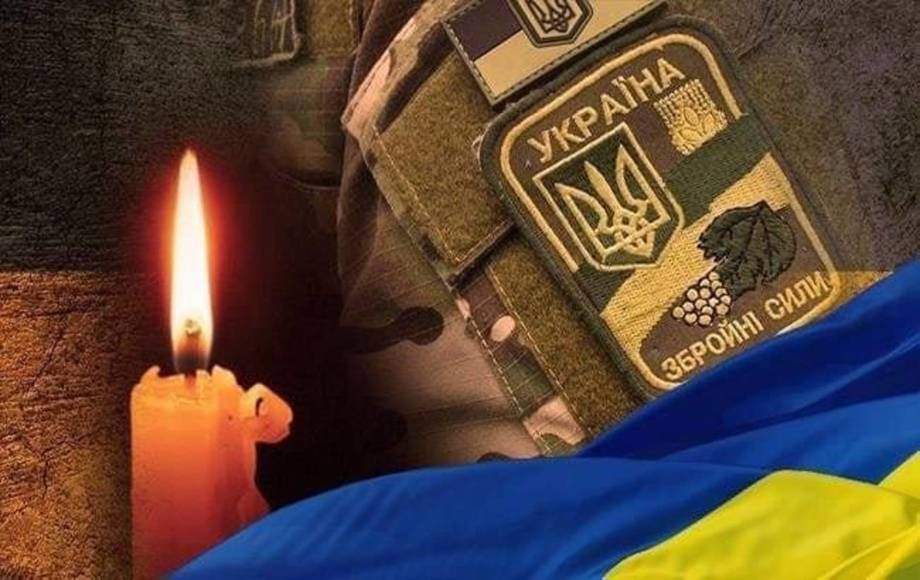 Захищаючи Україну від російських окупантів, на 22 році життя, загинув хмільничанин Андрій Бахновський