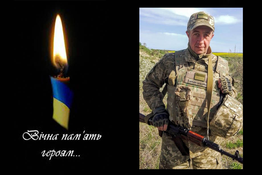 Помер учасник бойових дій житель села Колибабанці 50-річний Олександр Войцещук