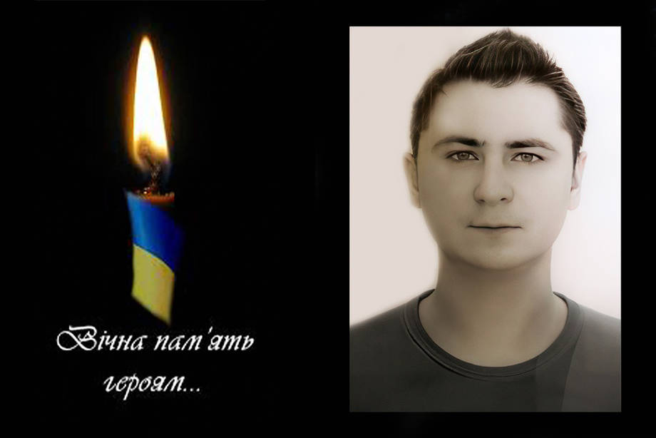 На Донеччині в бою за Україну загинув 28-річний Василь Шиндер з Хмільника