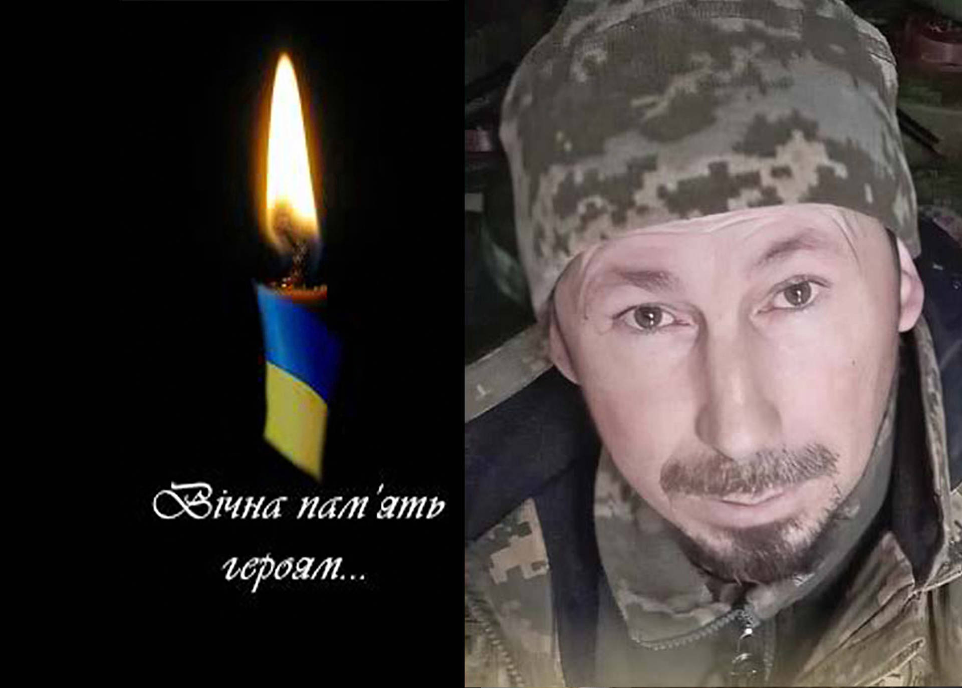 На війні загинув Володимир Загородній з села Лелітка Хмільницької громади