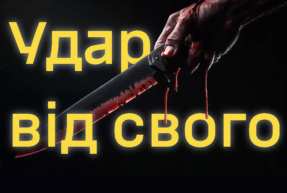 На Вінниччині чоловік прийшов у військкомат за повісткою та вдарив ножем працівника ТЦК