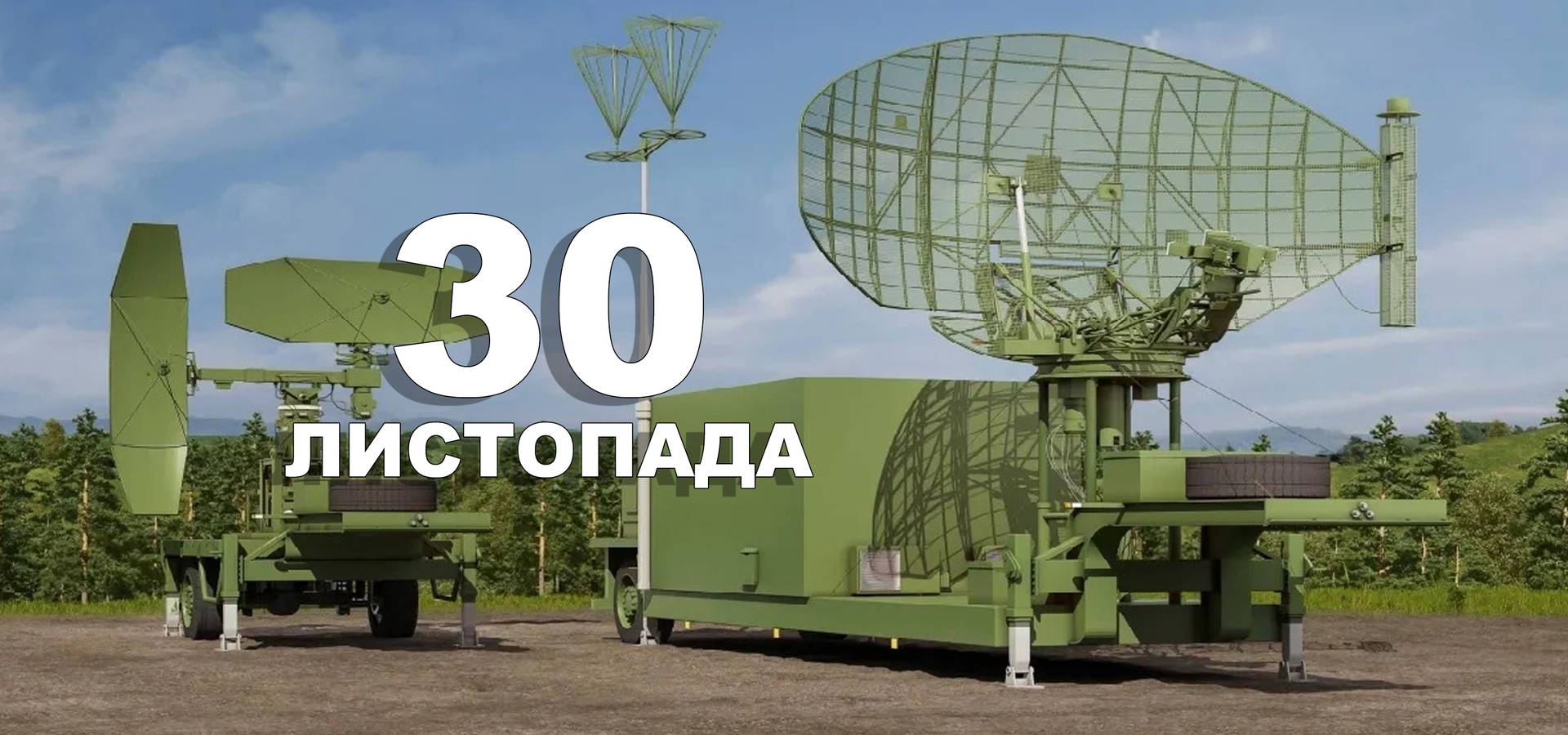 30 листопада. Що відзначають в цей день? | Життєві ОБРІЇ