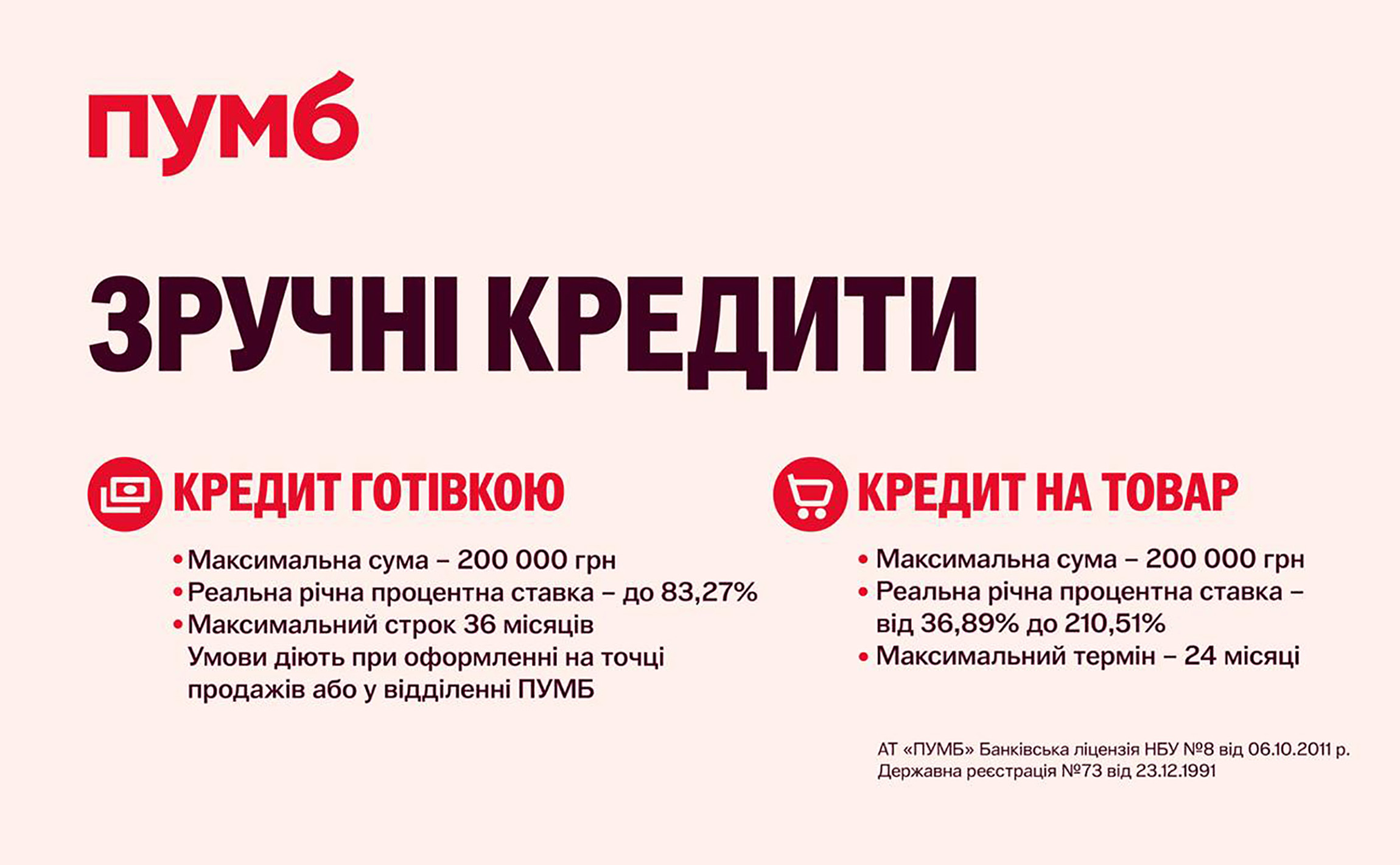 %d0%bf%d1%83%d0%bc%d0%b1