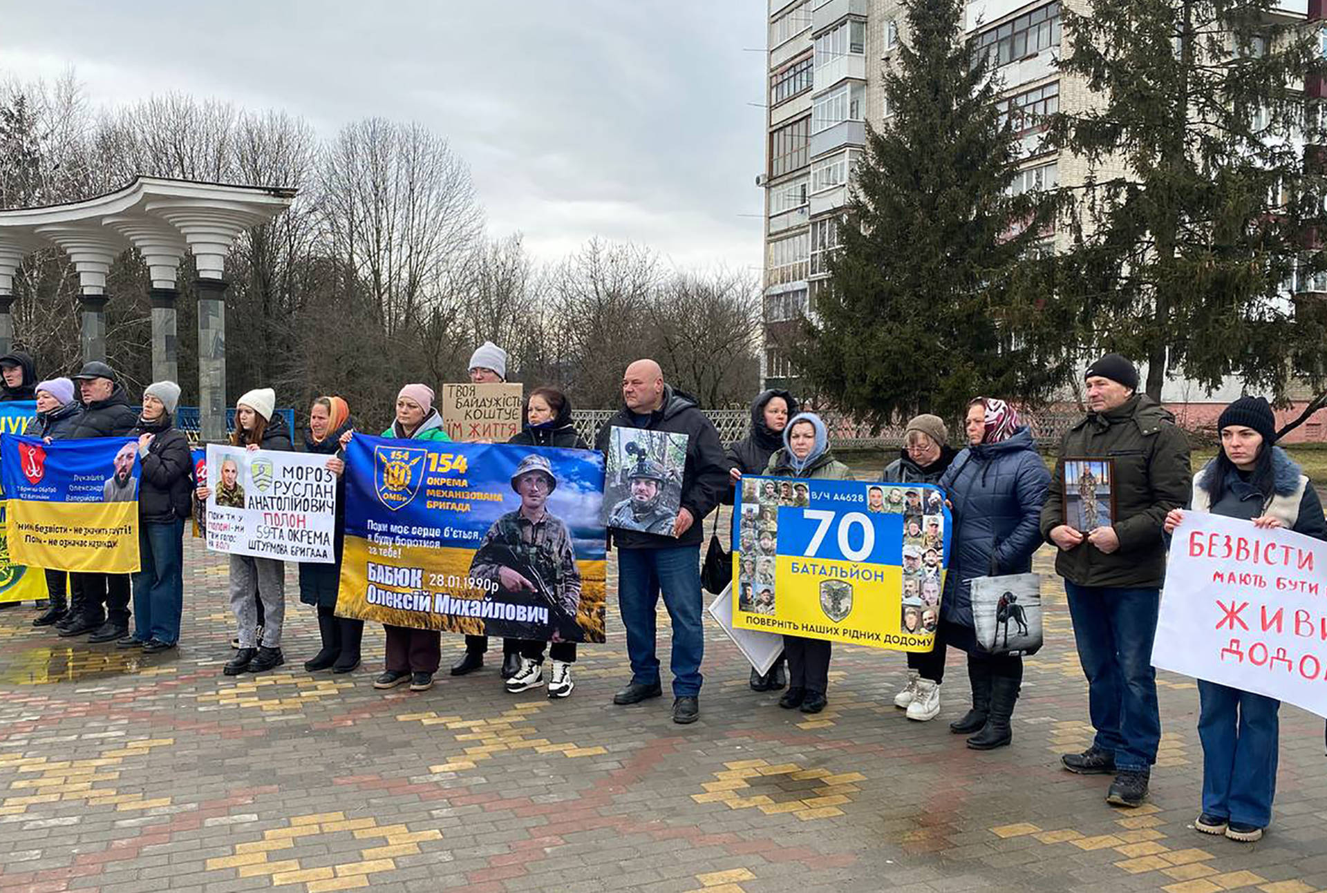 В Хмільнику рідні зниклих безвісти та полонених захисників України провели акцію