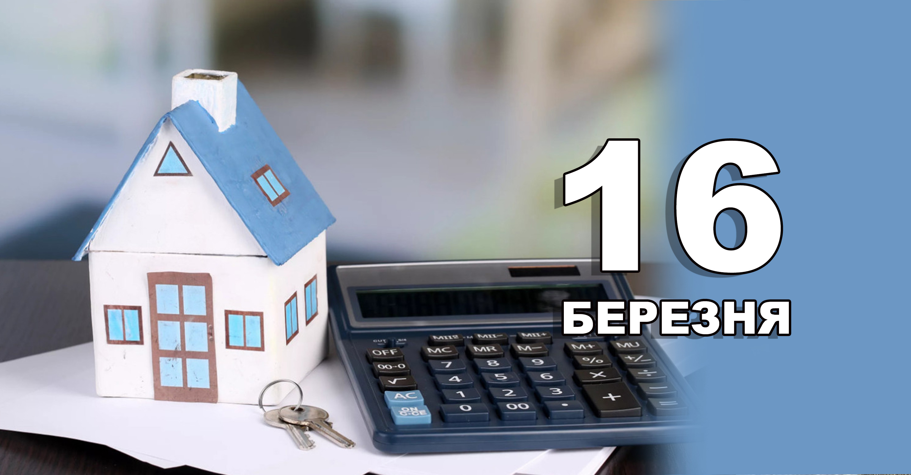 %d0%a8%d0%b0%d0%b1%d0%bb%d0%be%d0%bd %d0%ba%d0%be%d0%bf%d1%96%d1%8f