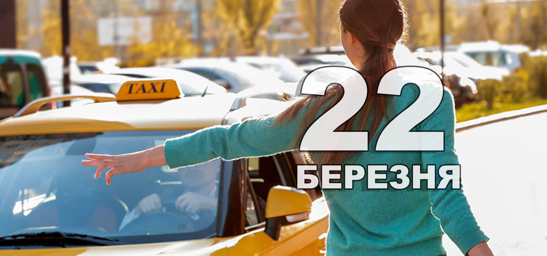 %d0%a8%d0%b0%d0%b1%d0%bb%d0%be%d0%bd %d0%ba%d0%be%d0%bf%d1%96%d1%8f 7