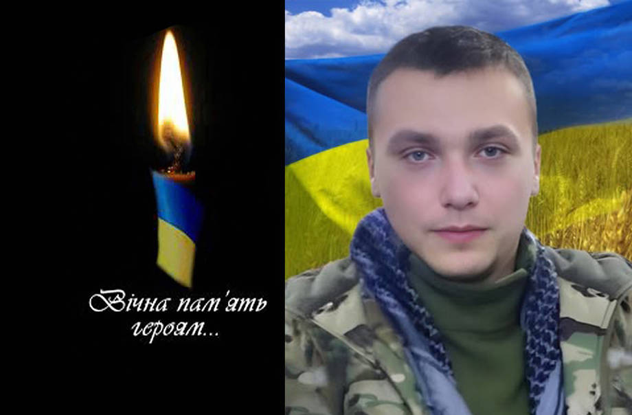 На війні загинув 22-річний Василь Коваль з села Лозна Уланівської громади