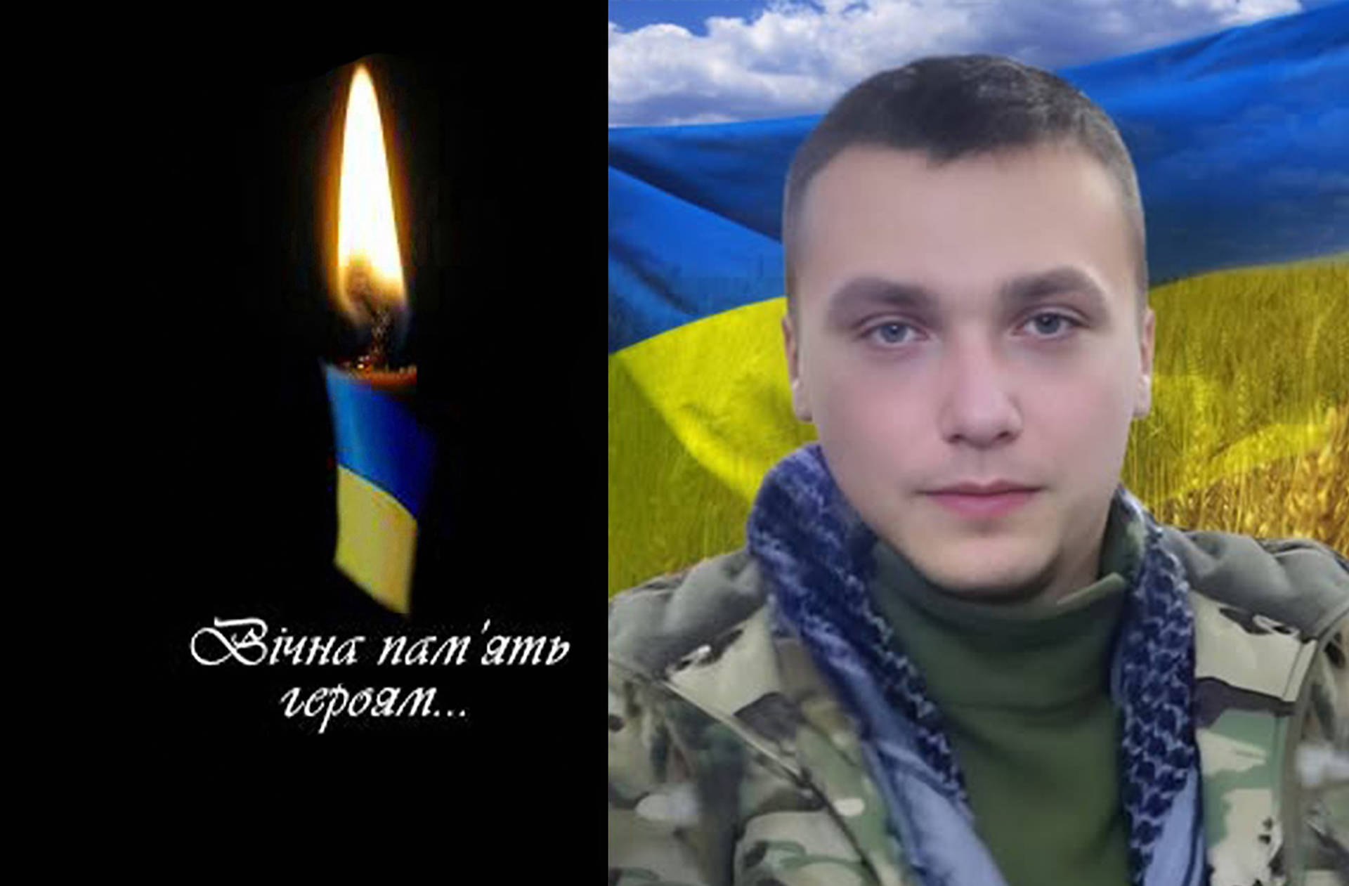 На війні загинув 32-річний Василь Коваль з села Лозна Уланівської громади