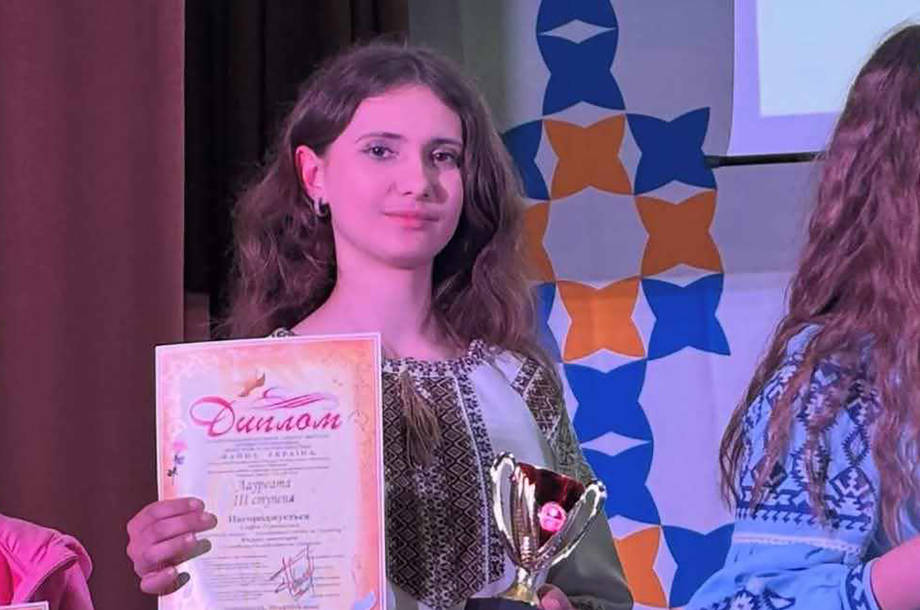 Юна хмільничанка Софія Улянівська — призерка Всеукраїнського конкурсу «Файна Україна»