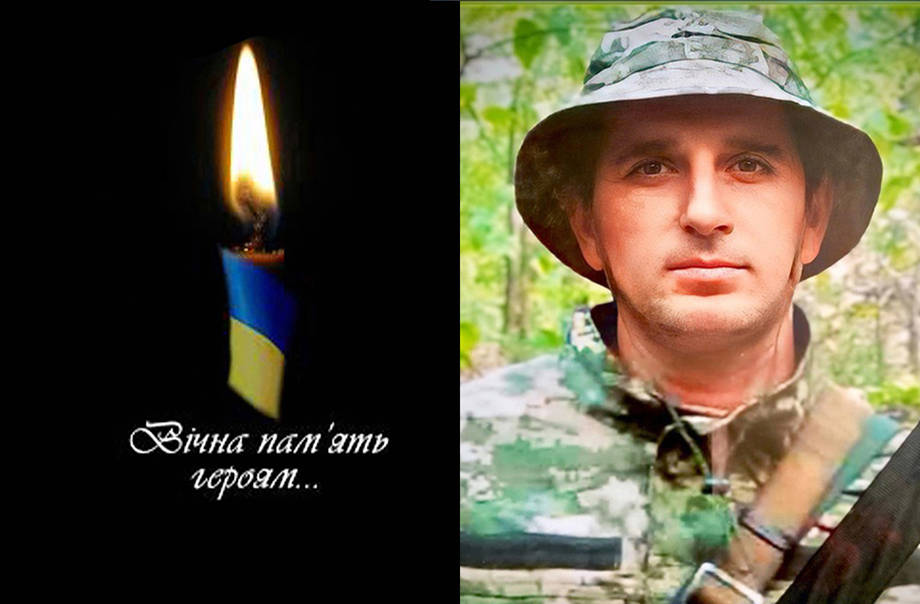 На війні загинув Олександр Деркач з села Зозулинці Уланівської громади