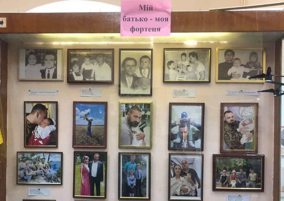 У Хмільницькому музеї відбулося відкриття виставки до Дня батька "Мій батько – моя фортеця"