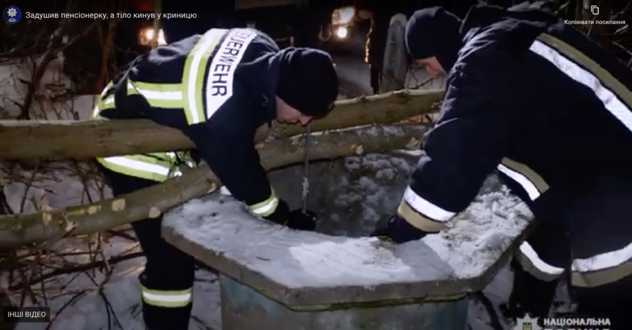 Хмільницький суд виніс вирок вбивці, який задушив 89-річну пенсіонерку, а тіло викинув у колодязь