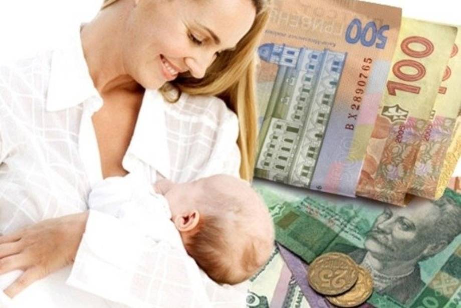 Допомога при народженні дитини: уряд хоче збільшити виплати у 5 разів