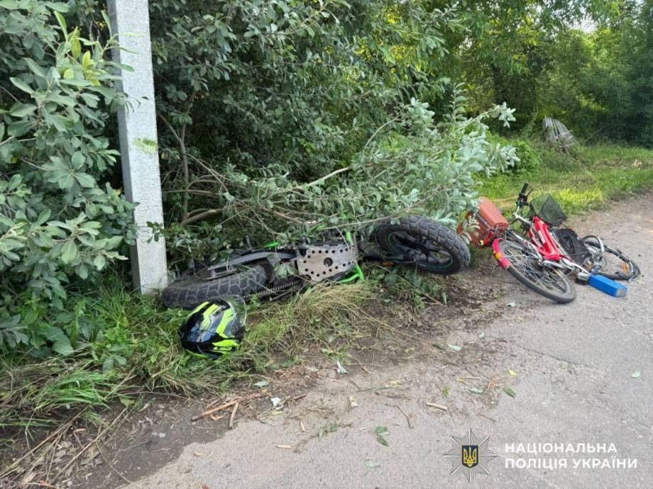 В Хмільницькому районі 17-річний мотоциклість збив 61-річного велосипедиста
