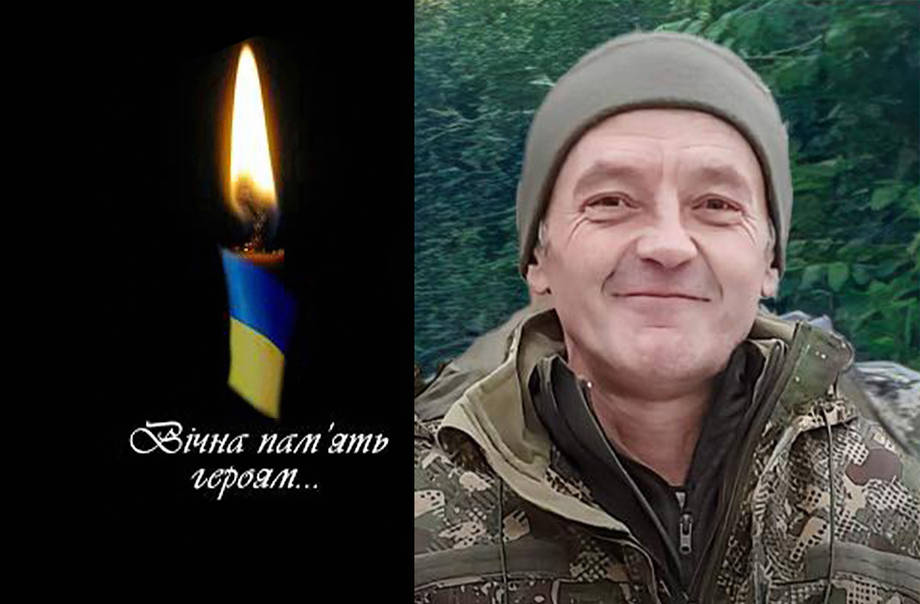 Війна забрала життя захисника України Анатолія Новачука з села Широка Гребля