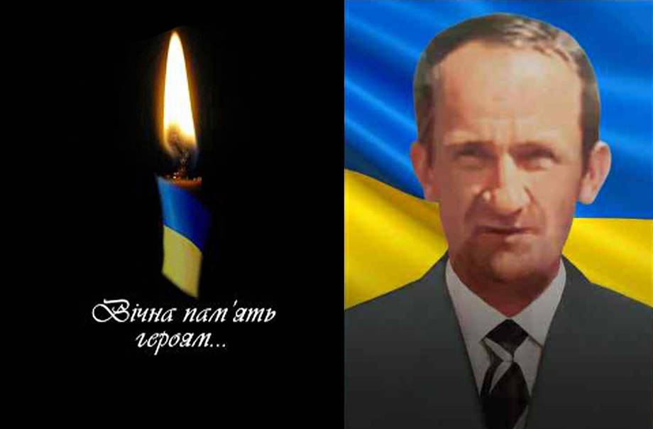 Пішов з життя військовослужбовець з Хмільника В'ячеслав Юрчук