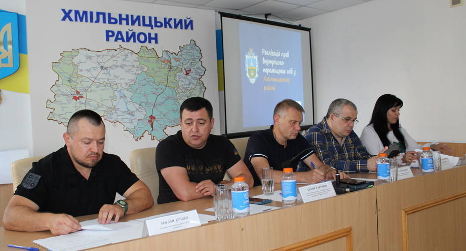 У Хмільнику відбулася нарада щодо забезпечення прав і гарантій для внутрішньо переміщених осіб