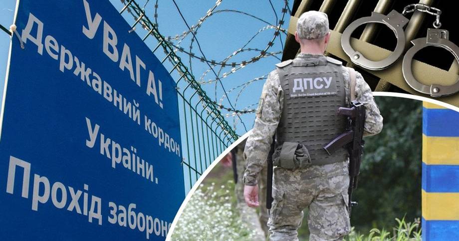 Нові правила виїзду за кордон: які зміни очікують на українців