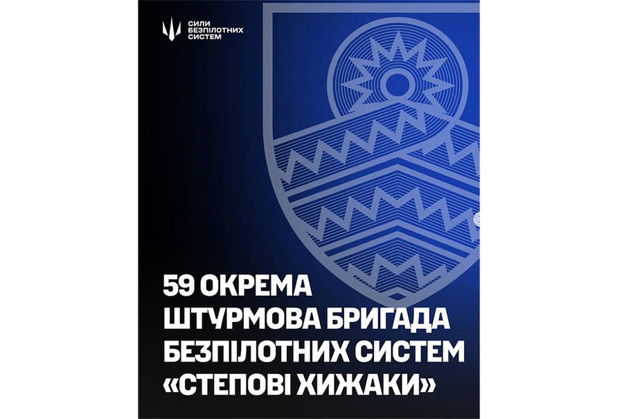 59-та бригада Сил безпілотних систем шукає людей, готових стати найкращими пілотами і техніками БПЛА