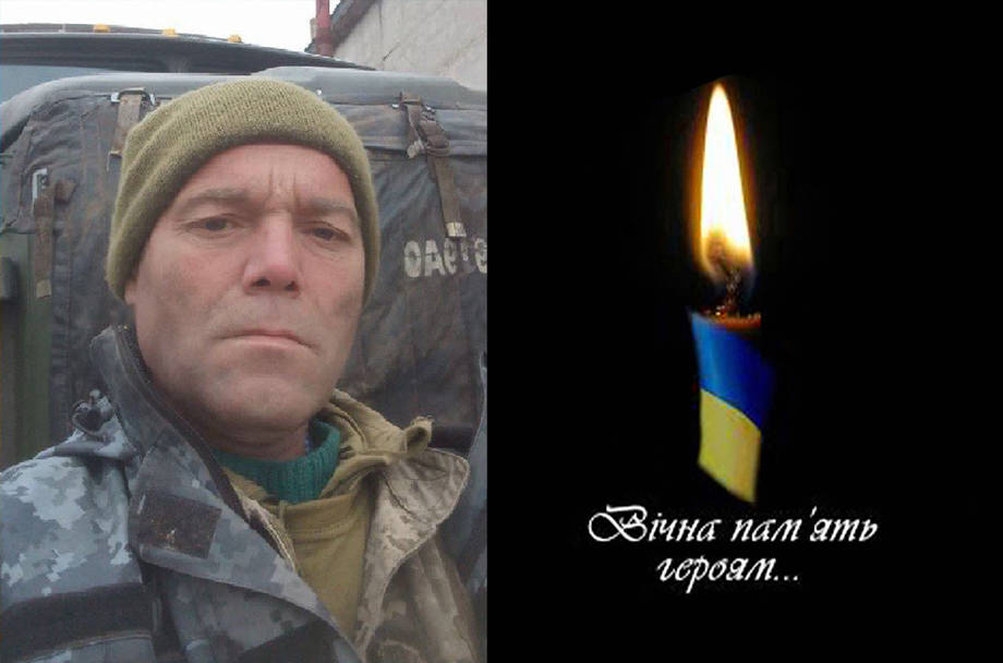 В Уланівській громаді помер учасник бойових дій Олег Мураховський