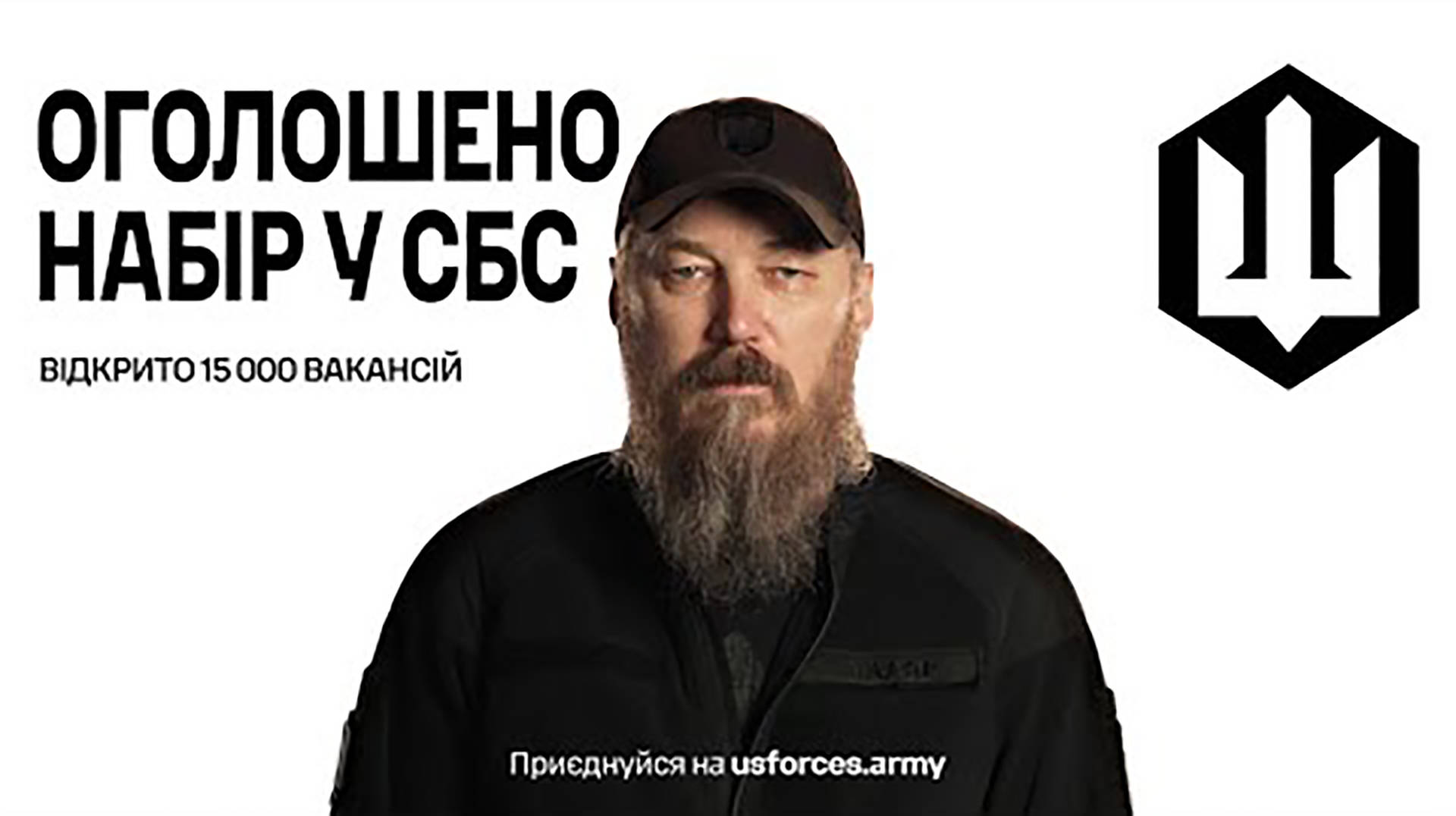 Сили безпілотних систем оголошують масштабний набір — 15 000 нових посад