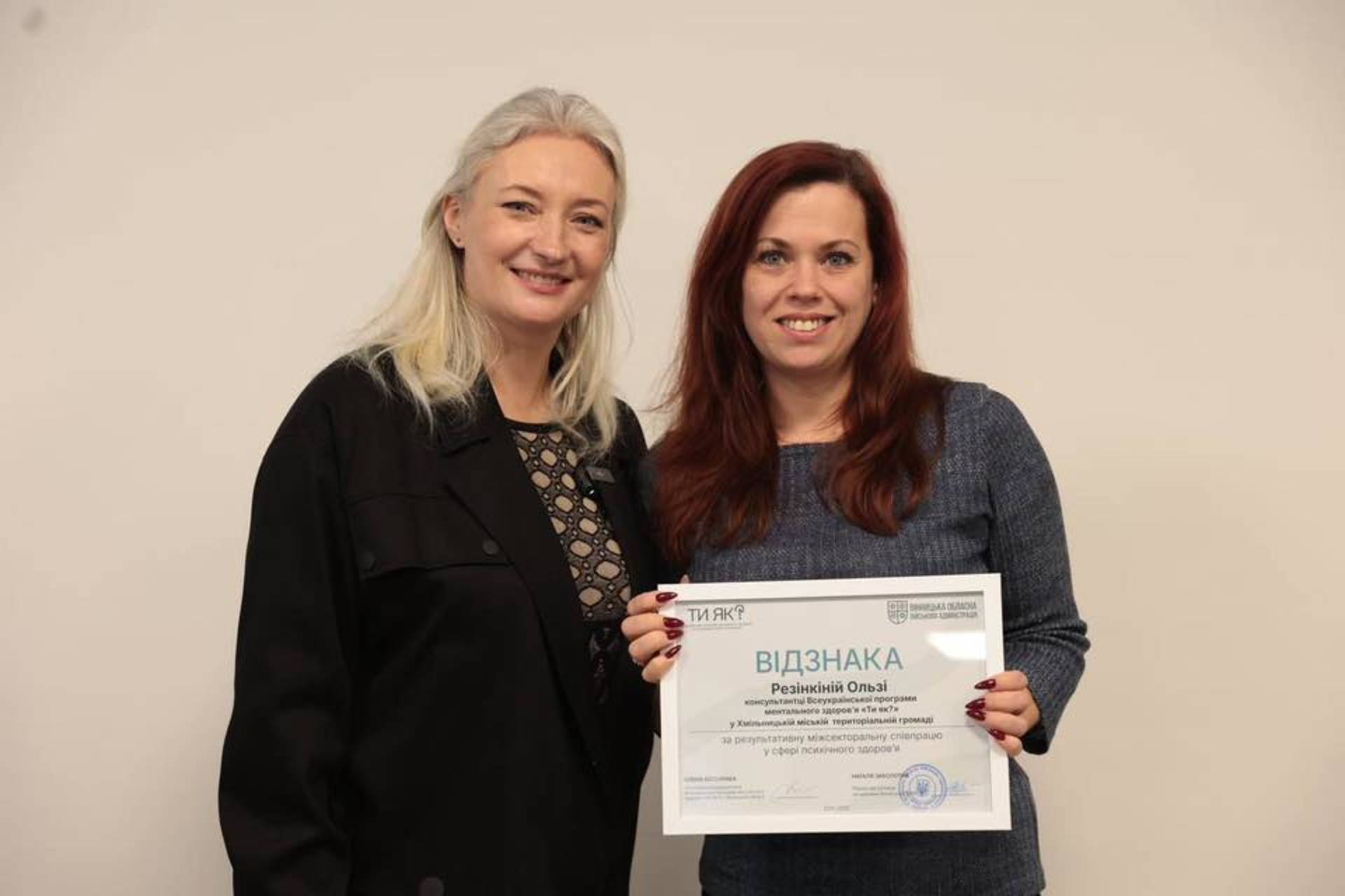Ольга Резінкіна із Хмільника отримала відзнаку «Сила вдячності»