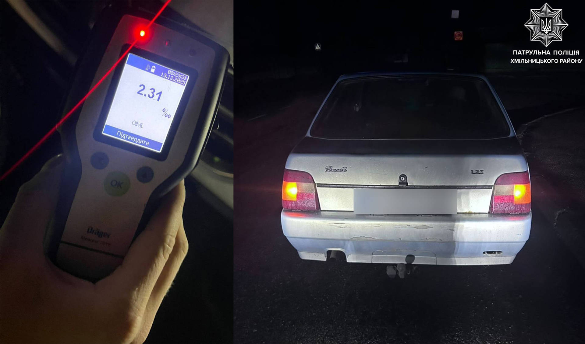 У Хмільнику поліція зупинила п'яного і без прав водія