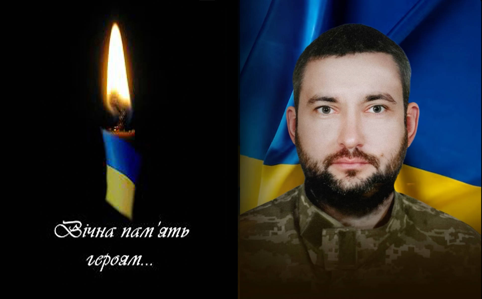 На Донеччині загинув хмільничанин Олександр Бондар