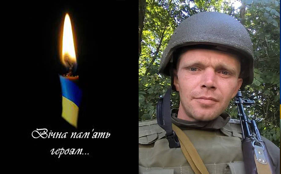 Захищаючи Україну в Донецькій області загинув Юрій Паламарчук з Уланівської громади