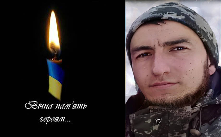 На війні загинув 28-річний Віктор Шевченко з Уланівської громади