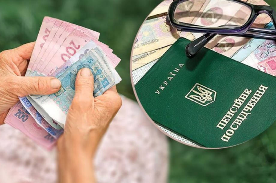 Індексація пенсій, заміна купюр, нові умови “Національного кешбеку”: що зміниться для українців з 1 березня