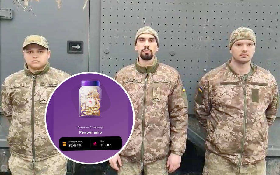 Збір військовослужбовця хмільничанина "Дʼартаньяна" на ремонт автомобіля - закрито