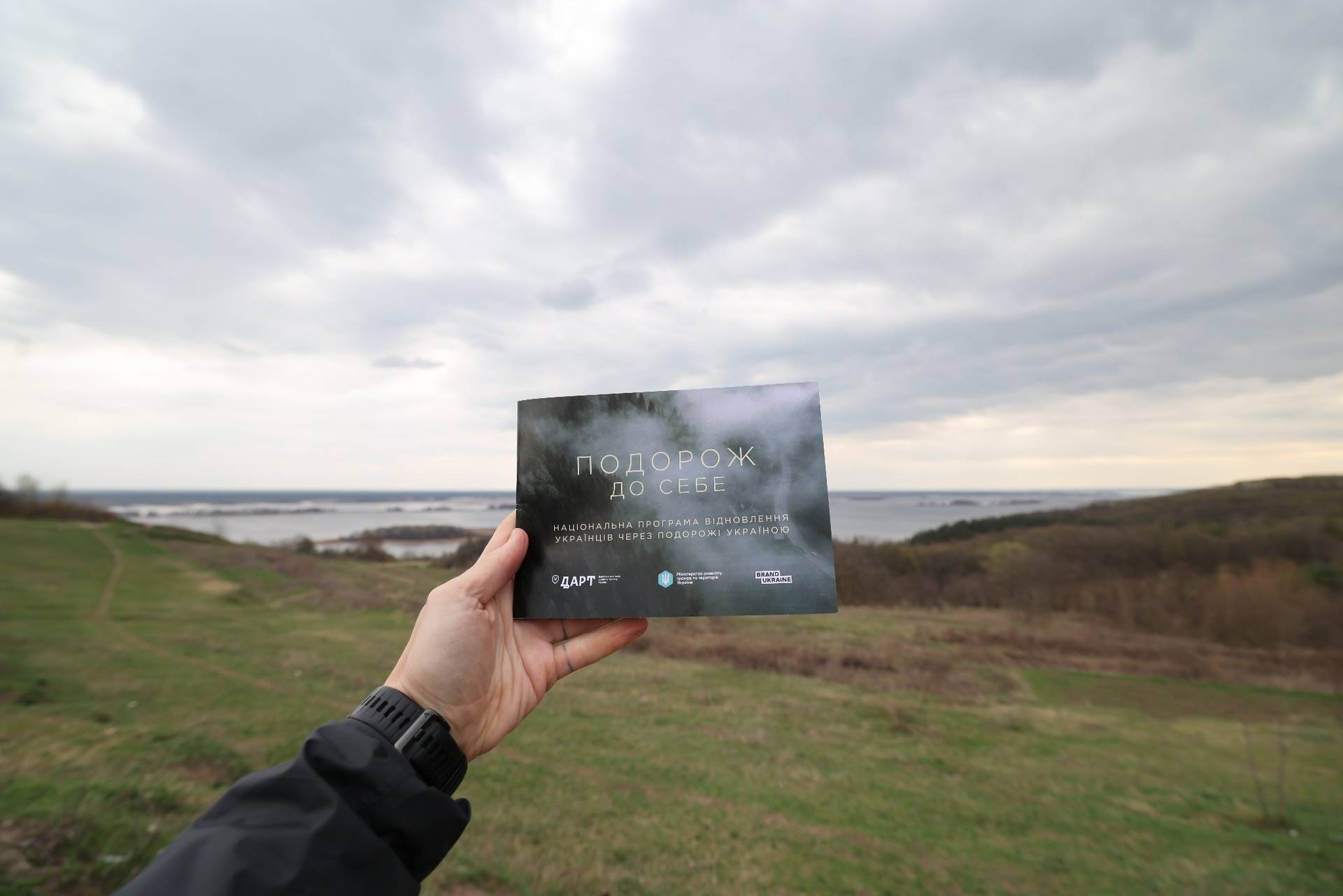 Національна програма «Подорож до себе. Шляхи відновлення» запрошує локальні туристичні бізнеси Вінниччини до участі