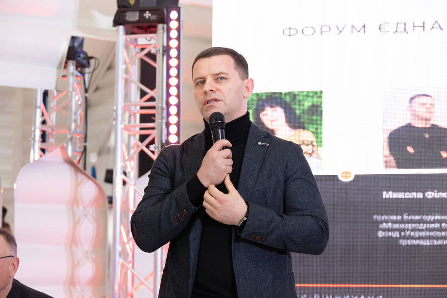 Микола Філонов: «Соціальний магазин» — це про повагу і турботу