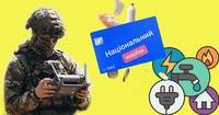 Армійська реформа, кешбек та комунальні тарифи: що зміниться для українців у червні