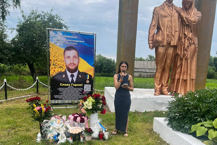 У Сьомаках відкрили Алею пам’яті захисників України