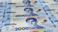 В Україні вводять в обіг банкноту номіналом 2000 грн