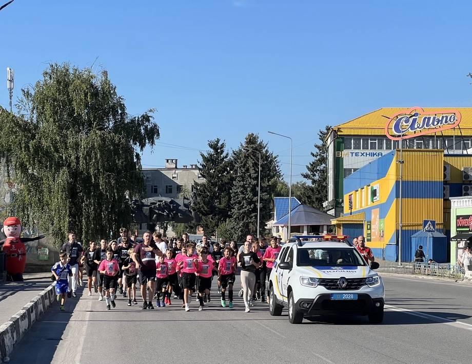 У Хмільнику відбувся забіг «Шаную воїнів, біжу за Героїв України»