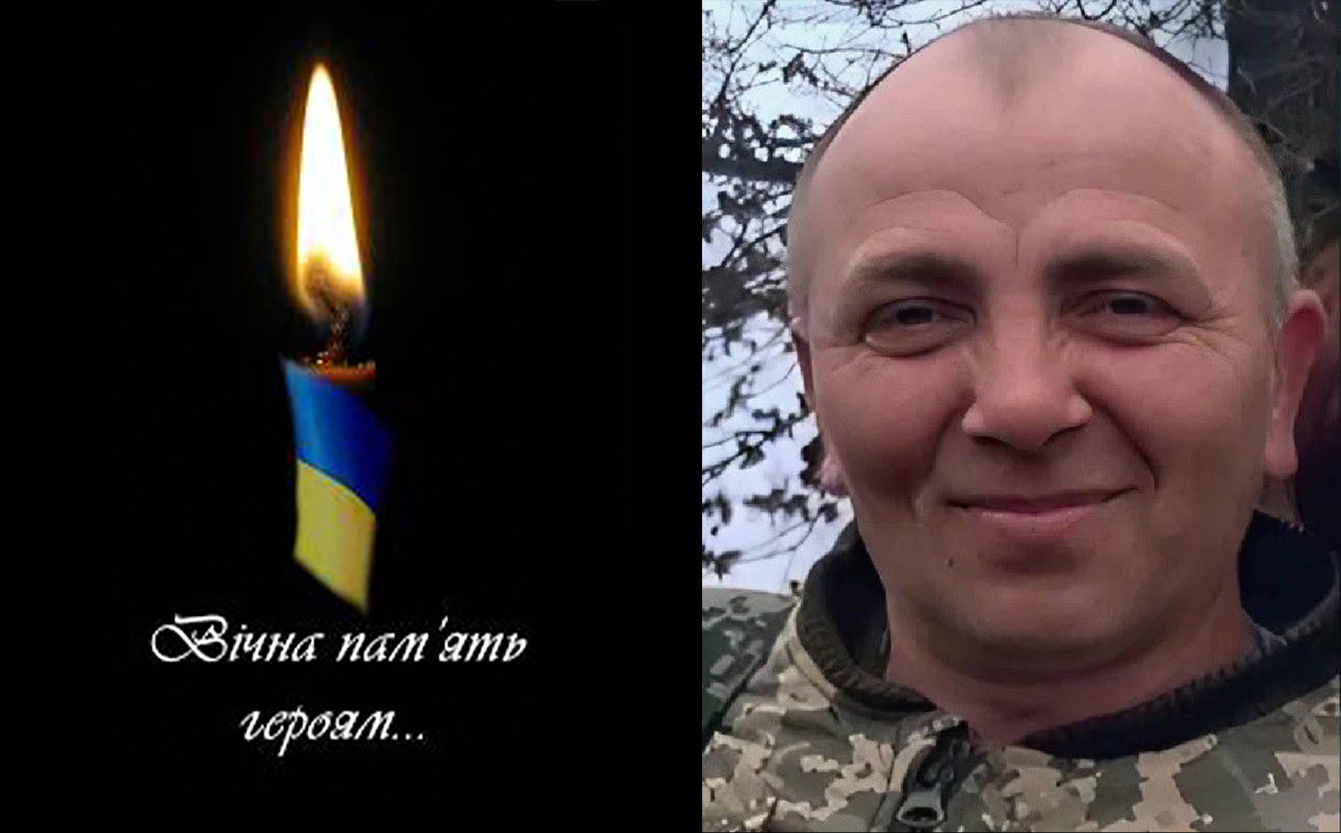 На війні загинув Сергій Холодюк з села Сальниця Уланівської громади 