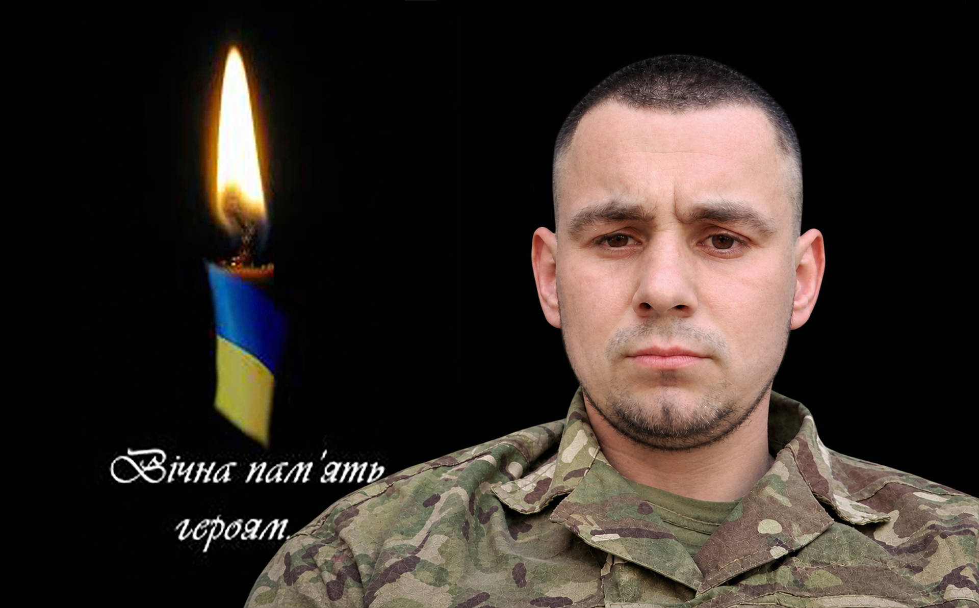 На війні загинув Олександр Лясовий з села Куманівці Хмільницької громади