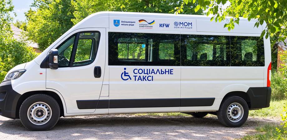 Через затримку казначейських платежів у Хмільнику зупинила роботу служба «Надія»