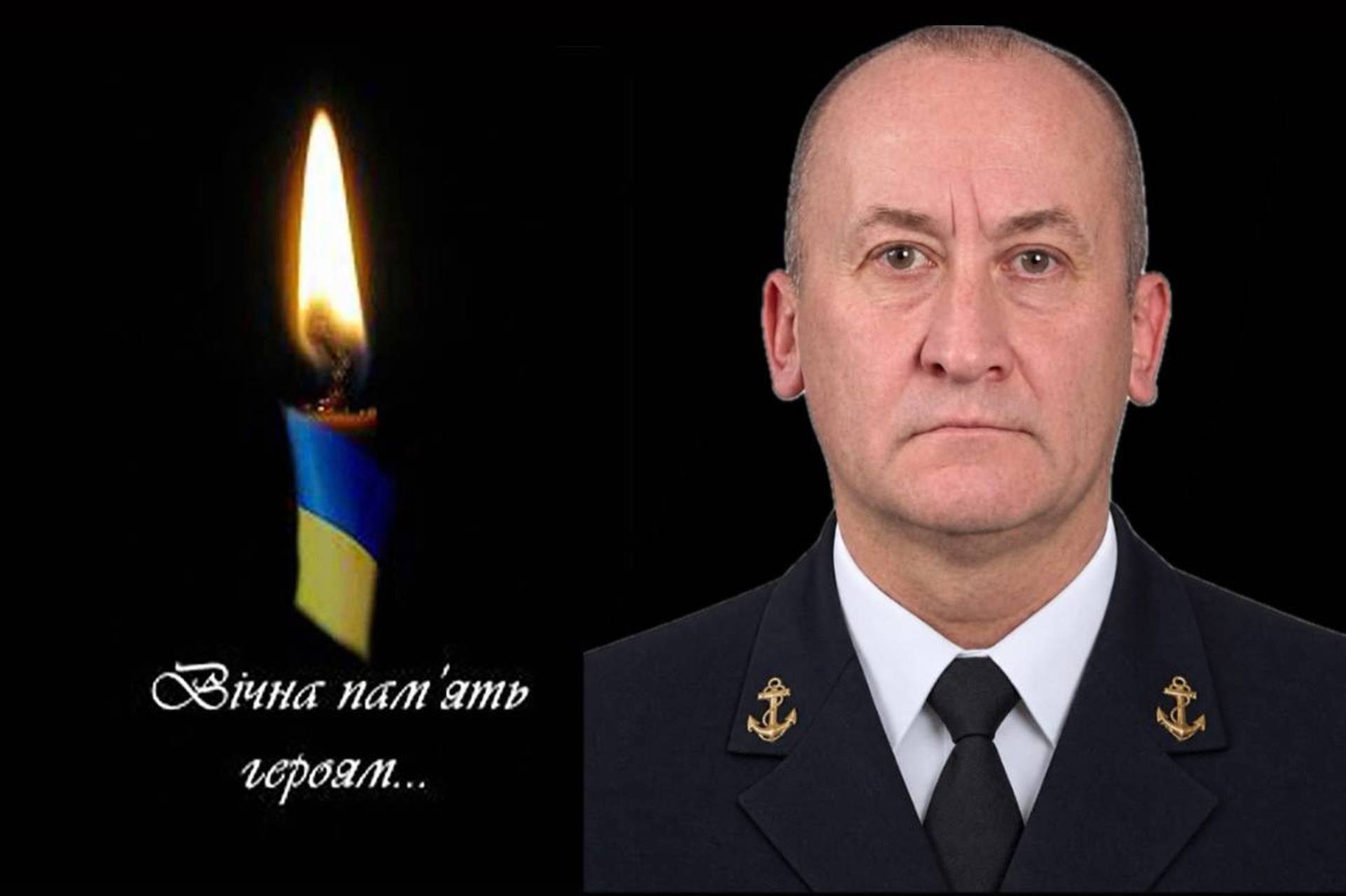 У Хмільнику попрощаються з капітаном Військово-Морських Сил України Ігорем Соколовським