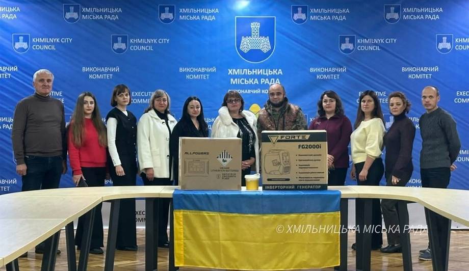 Із Хмільника на фронт передали генератор і зарядну станцію