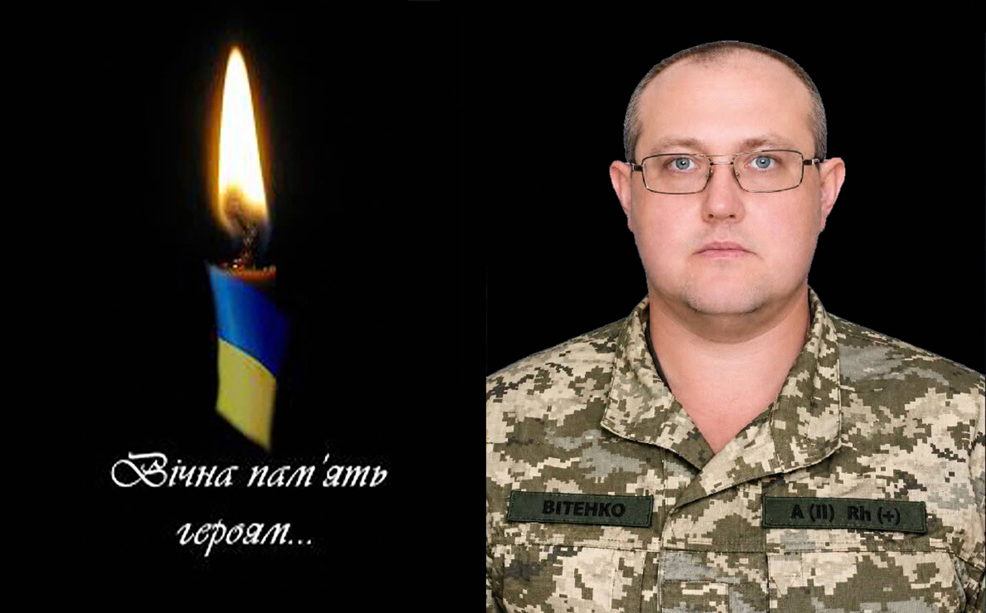 На війні загинув Назар ВІтенко з села Рибчинці Уланівської громади